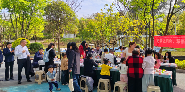 成华区二仙桥街道长林盘社区“巧手做萌兔 幸福共此时”社区亲子主题活动