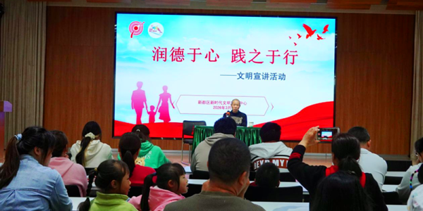 成都市新都区石板滩街石林村老协会长在新都区文明实践中心做“润德于心、践之于行”宣讲活动