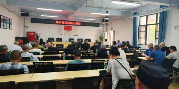 成都市新都区石板滩街道狮子社区老协:狮子社区开展“法制大讲堂”普法宣传活动