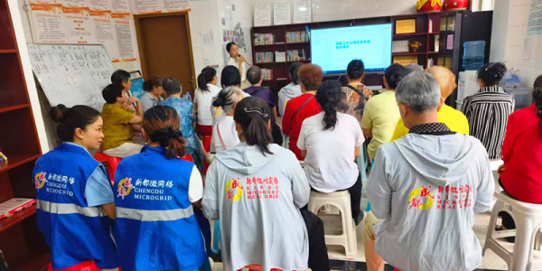 成都市新都区三河街道长龙社区 提升调解能力 筑牢基层防线 矛盾纠纷调解实务专题培训