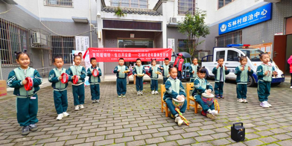 成都市新都区石板滩街道石林村老协开展“重阳暖银龄·生日共安康”老人集体生日活动 ...