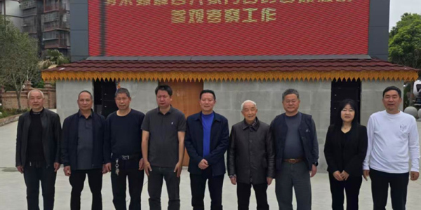 成都市新都区石板滩石林村老年协会热烈欢迎著名书法家舒世林一行莅临考察指导